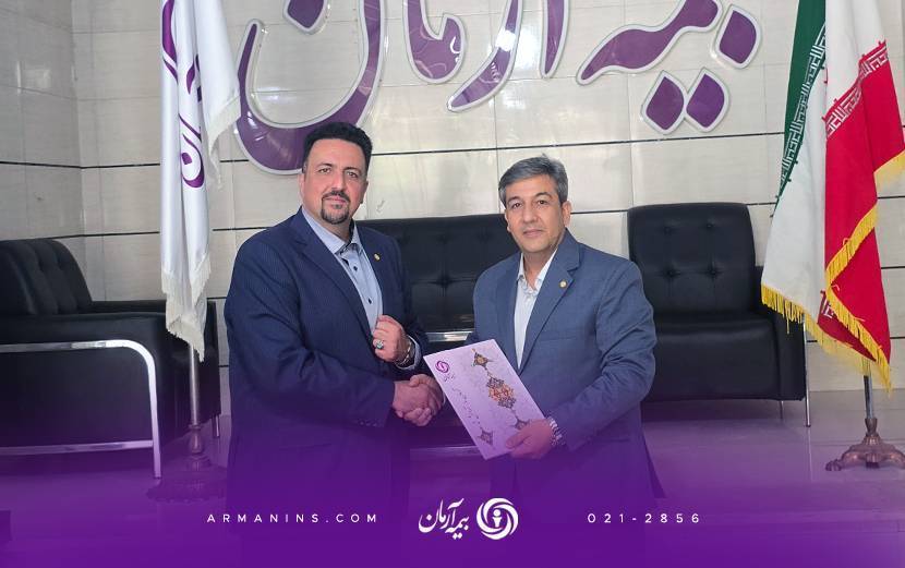 سرپرست شعبه کرج بیمه آرمان معرفی شد