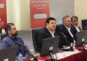 فرخ نژاد در مجمع عمومی عادی سالیانه تأکید کرد: توسعه بانکداری دیجیتال در بانک ملت با جدیت پیگیری خواهد شد