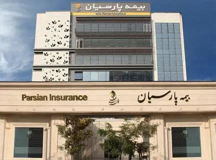 رشد ۲۶ درصدی درآمد تیر ماه «پارسیان» نسبت به سال قبل