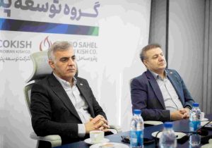 پایان موفقیت آمیز ممیزی مراقبتی نوبت دوم سیستم مدیریت یکپارچه شرکت توسعه پتروایران