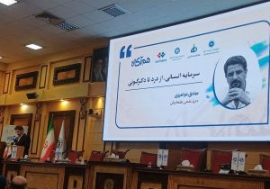 صادق فرامرزی: سرمایه انسانی با «بازآفرینی» از درد عبور کرده و به دگرگونی می‌رسد