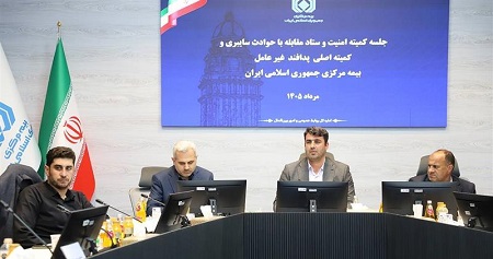 تأکید بر آمادگی صنعت بیمه در مقابله با حوادث احتمالی