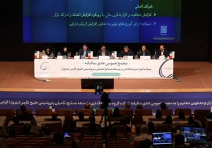 پترول در مسیر اعتمادسازی؛ تشکر سهامداران و رشد ۱۰۰۰ درصدی سود نقدی