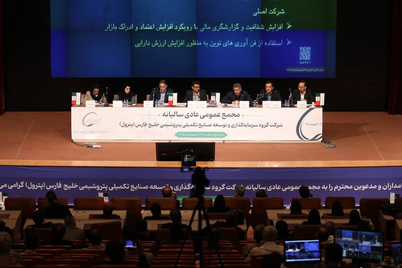 پترول در مسیر اعتمادسازی؛ تشکر سهامداران و رشد ۱۰۰۰ درصدی سود نقدی