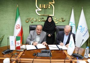 امضای تفاهم‌نامه همکاری بین سازمان منطقه آزاد چابهار و سازمان ملی استاندارد ایران