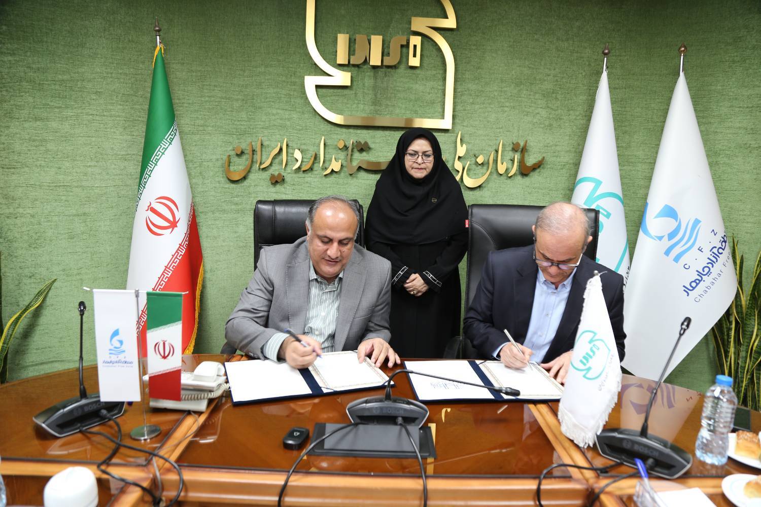 امضای تفاهم‌نامه همکاری بین سازمان منطقه آزاد چابهار و سازمان ملی استاندارد ایران