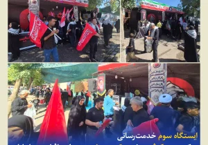 موکب بیمه کوثر در شهر مقدس مشهد میزبان زائران و عزاداران