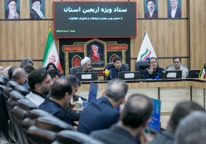 توسعه زیرساخت ارتباطی ایلام