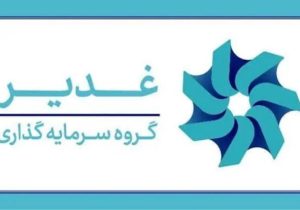 ارزش‌آفرینی در صنایع راهبردی و دارای مزیت از صنعت پتروپالایش و آلومینیوم تا توسعه پروژه‌های طلا و مس