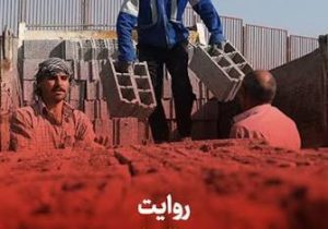 روایت ۵ سال خدمت | پارکینگ شهید مدنی