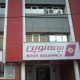 رشد ۱۰۹ درصدی فروش بیمه‌نامه در«نوین»