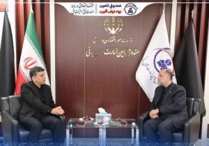 دیدار مدیر صندوق تأمین خسارت‌های بدنی با مدیرعامل شرکت بیمه معلم
