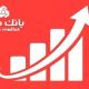 جایگاه نخست بانک ملت در ۱۰ شاخص مهم مالی/ جهش ۷۷ درصدی تراز عملیاتی تجمیعی وبملت