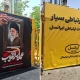 ثبت پایداری ارتباطات با ۶۰۰۰ عملیات فنی ایرانسل