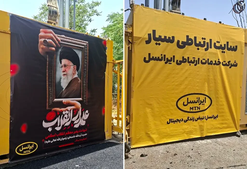 ثبت پایداری ارتباطات با ۶۰۰۰ عملیات فنی ایرانسل