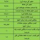 نتیجه معاملات آهن اسفنجی در بورس کالا/ بیشترین عرضه: ایمیدرو/ بالاترین قیمت معاملاتی: فجهان