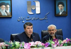 افشین خانی به عنوان مدیرعامل بانک صادرات ایران منصوب شد