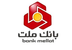 برگزاری مزایده عمومی ۸۸ فقره از املاک مازاد بانک ملت