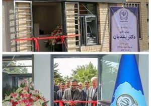 باجه بانک سپه در وزارت کشور افتتاح شد