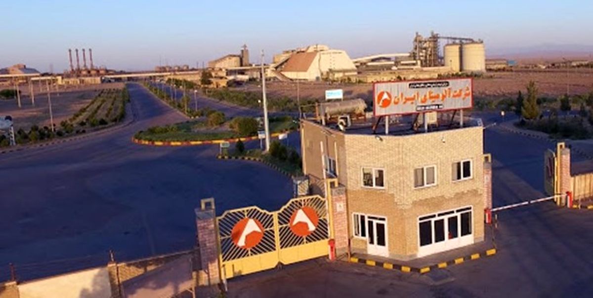 آغاز فرآیند ساماندهی پروژه‌های توسعه‌ای و افزایش تولید در شرکت آلومینای ایران با مشارکت کارکنان