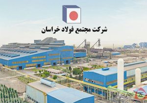 چگونه «فخاس» در سال پرچالش صنعت فولاد، مسیر رشد را حفظ کرد؟