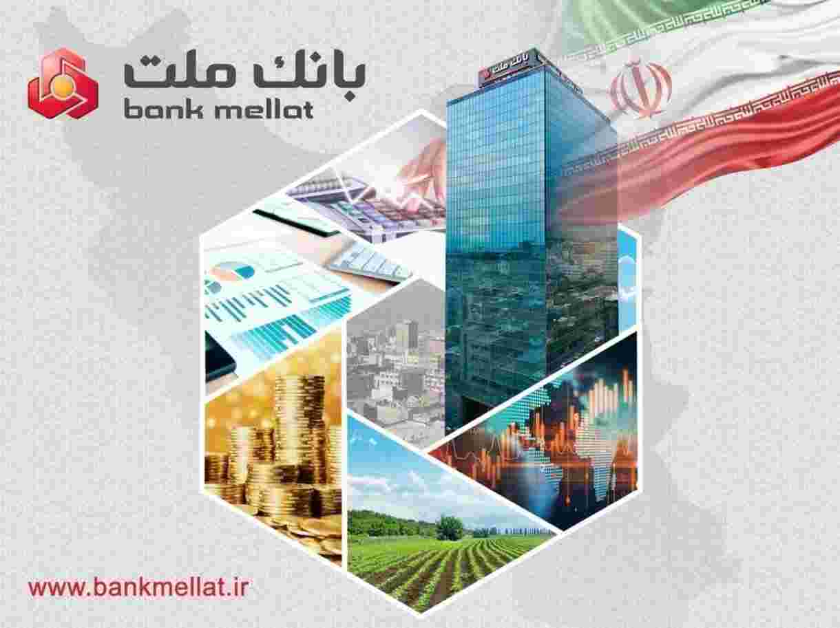 رشد ۱۰۰ درصدی میزان سود انباشته وبملت/ بانك ملت ركوردهای مالی جدید ثبت كرد