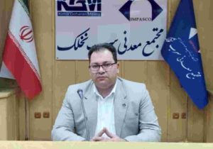 سرمایه انسانی، محور توسعه و پیشرفت صنعت معدن است