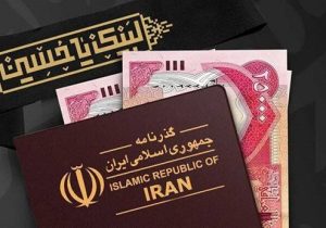فروش ارز اربعین به صورت حضوری و غیرحضوری در بانك ملت