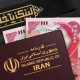 فروش ارز اربعین به صورت حضوری و غیرحضوری در بانك ملت