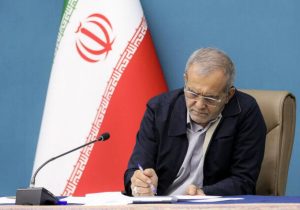 پزشکیان انتصاب مجدد اژه‌ای به ریاست قوه قضائیه را تبریک گفت