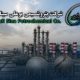 دعوت پتروشیمی بوعلی سینا از سهامداران برای حضور در مجمع سالانه