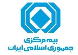سرپرست اداره کل روابط عمومی بیمه مرکزی منصوب شد