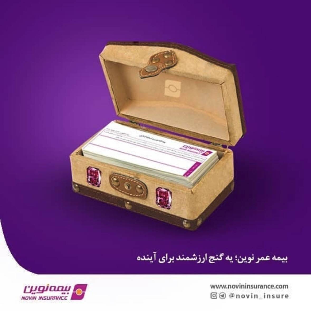 بیمه عمر و سرمایه‌گذاری نوین؛ راهکاری برای برنامه‌ریزی مالی آینده
