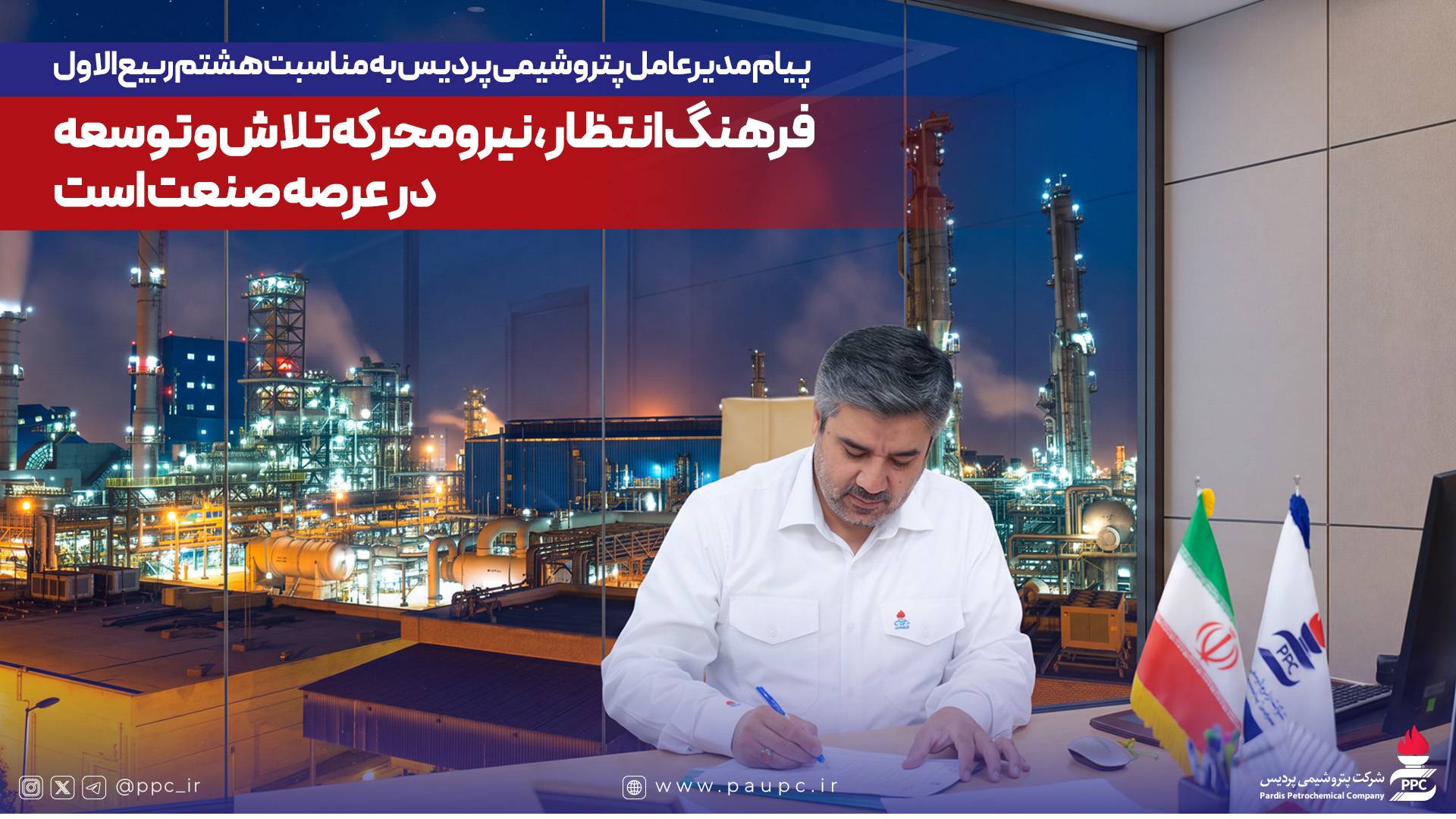 فرهنگ انتظار، نیرومحرکه تلاش و توسعه در عرصه صنعت است