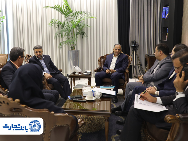 در دیدار مدیران عامل دو مجموعه صورت گرفت؛ تأکید بر حمایت بانک تجارت از مرکز مبادله ارز و طلای ایران