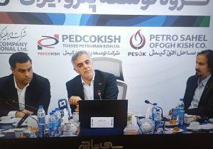 مدیرعامل پتروایران تشریح کرد؛ از توسعه حفاری در پارس جنوبی تا اجرای نخستین پروژه IPC در سه میدان نفتی