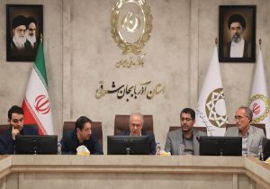 برگزاری نشست مسئله محور با شعار «با هم برای ایران» در استان آذربایجان شرقی