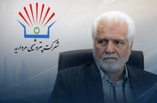 پتروشیمی مروارید مدیرعامل جدید خود را به‌صورت رسمی معرفی کرد