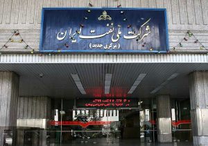 پاسخ شرکت ملی نفت ایران به ادعاهای مطرح‌شده درباره کیفیت نفت خام تحویلی به پالایشگاه‌ها