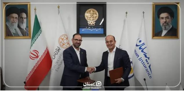 امضای تفاهم‌نامه همکاری آموزشی و پژوهشی بیمه سامان با مرکز مالی ایران