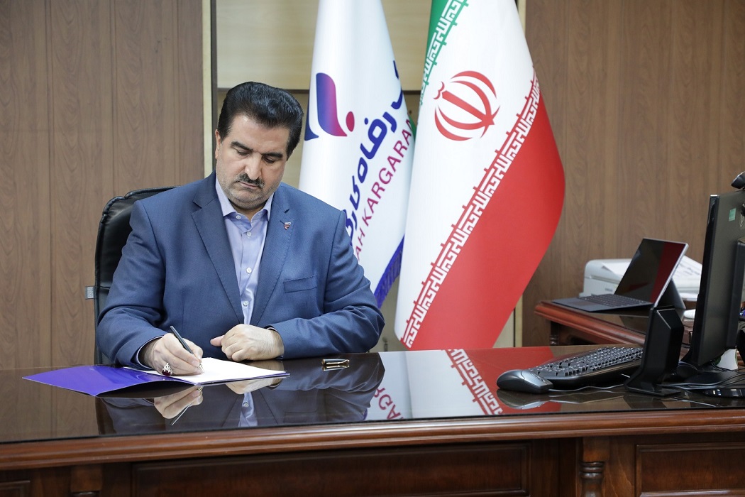 پیام تبریک مدیرعامل بانک رفاه کارگران به مناسبت روز خبرنگار