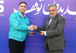 انتصاب سرپرست معاون منابع انسانی فولاد کاوه جنوب کیش