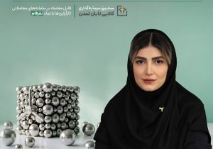 اصلاح نقره در مسیر تعادل؛ عوامل بنیادی همچنان حامی بازارند