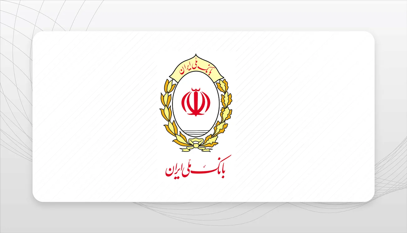 بانک ملی ایران، گام دیگری در اجرای سیاست خروج از بنگاه‌داری برداشت/ هلدینگ آینده‌پویا ۴۱ هزار میلیارد ریال از دارایی های خود را واگذار کرد