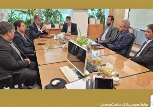 برگزاری مراسم معارفه رئیس جدید اداره کل اموال، املاک و مهندسی ساختمان بانک صنعت و معدن