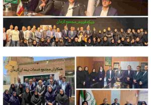 توسعه بیمه های زندگی پروژه محور و تقویت شبکه فروش؛ محور سفر معاون فنی بیمه های اشخاص بیمه البرز به کرمان