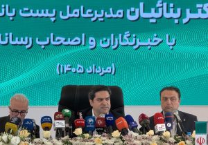 سهم پست‌بانک از نقدینگی کشور تا پایان امسال به ۲۷۰ تا ۳۴۰ همت می‌رسد
