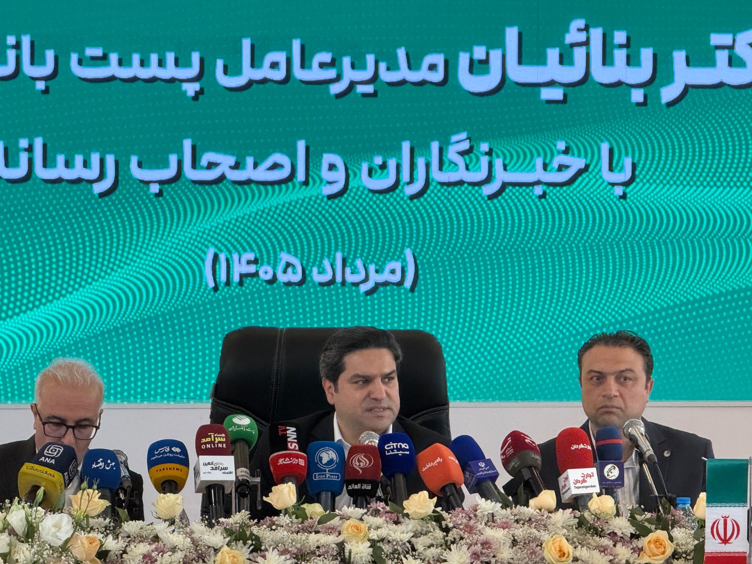 سهم پست‌بانک از نقدینگی کشور تا پایان امسال به ۲۷۰ تا ۳۴۰ همت می‌رسد
