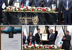 تامین سرمایه تمدن؛ سکاندار ورود «آکو» به بورس تهران