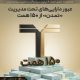 عبور دارایی‌های تحت مدیریت «تمدن» از ۱۵۰ همت / ۱۵۰ همت؛ حاصل اعتماد ۲ میلیون سرمایه‌گذار به تامین سرمایه تمدن